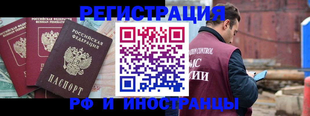 временная регистрация госуслуги в Дудинке
