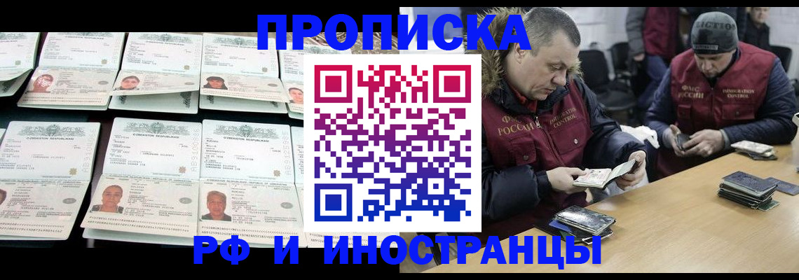регистрация для дет. сада в Дудинке